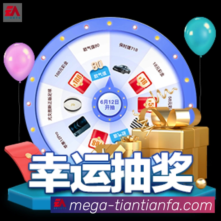 平台展示图